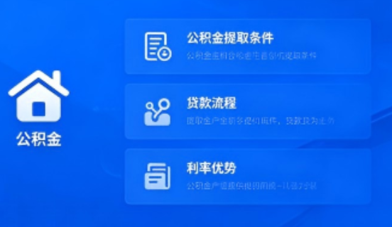 蛟河公积金一个月可以交两次吗？