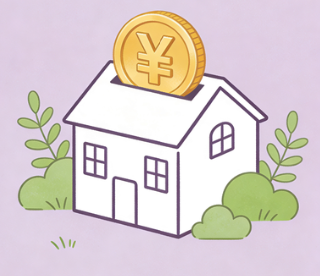 蛟河住房公积金政策“上新” 一文为你划重点