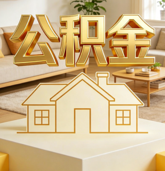蛟河资金如何“活”起来，服务如何“智”起来？