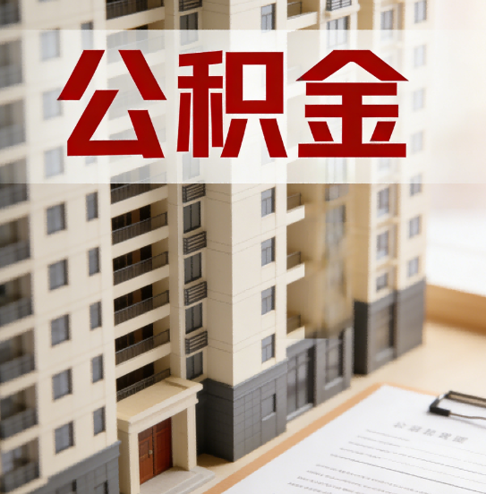 蛟河这6项业务根本不用找代办，自己手机5分钟搞定
