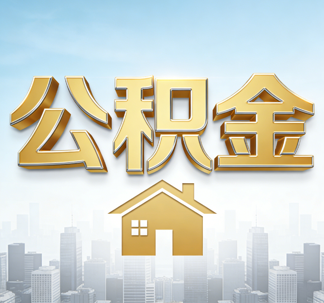 蛟河从“跑腿办事”到“全周期管家”